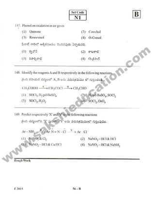 AP EAMCET 2015 Engineering Question Paper