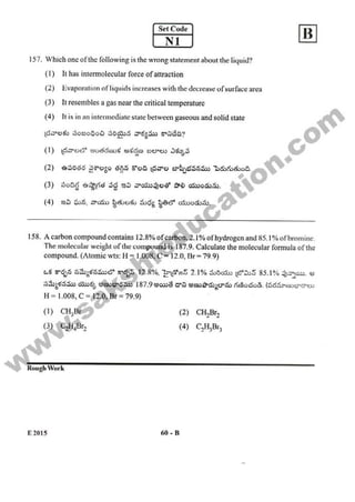 AP EAMCET 2015 Engineering Question Paper