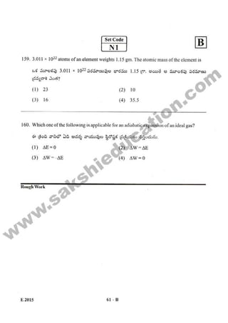 AP EAMCET 2015 Engineering Question Paper