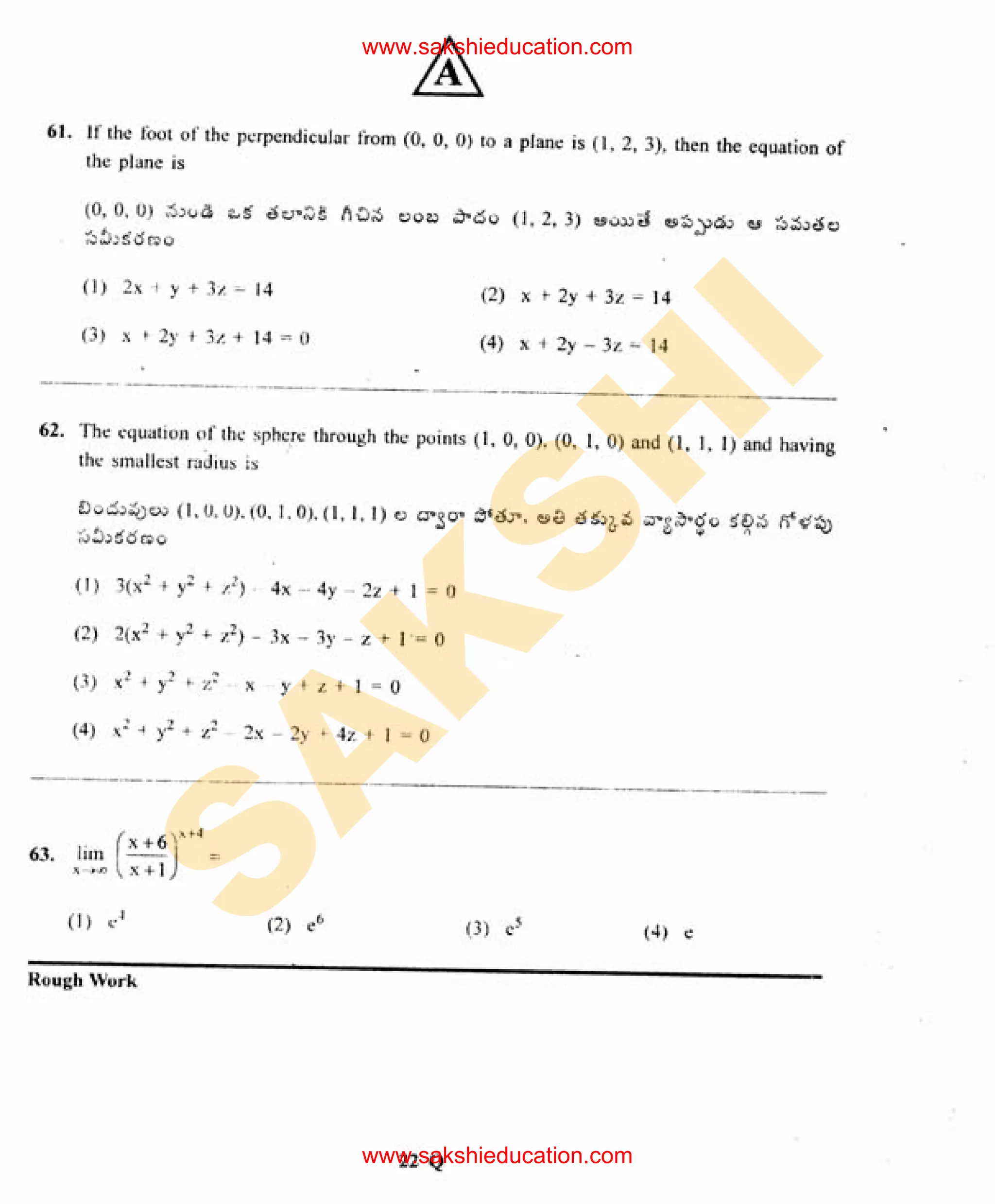 S
A
K
S
H
I
www.sakshieducation.com
www.sakshieducation.com
 