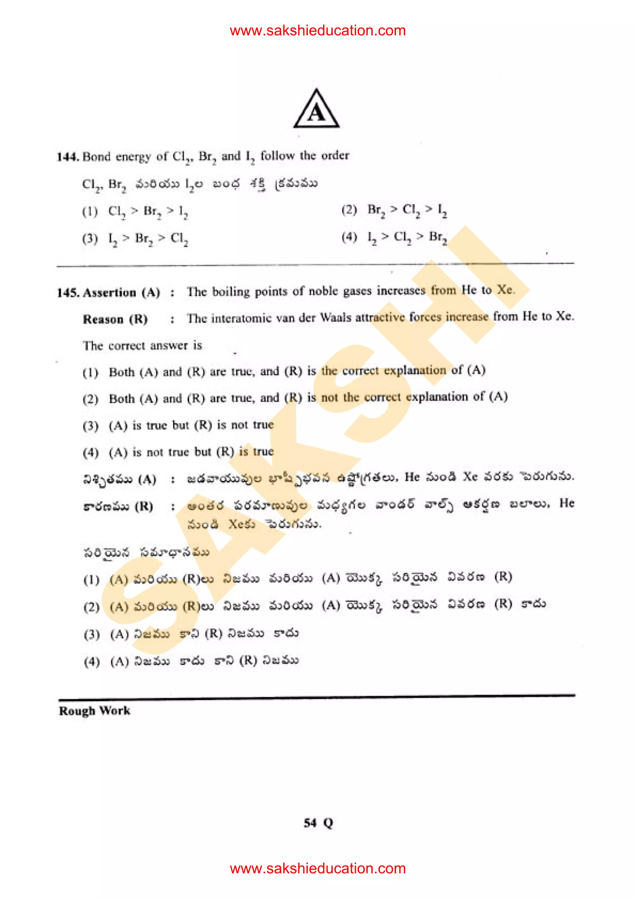 S
A
K
S
H
I
www.sakshieducation.com
www.sakshieducation.com
 