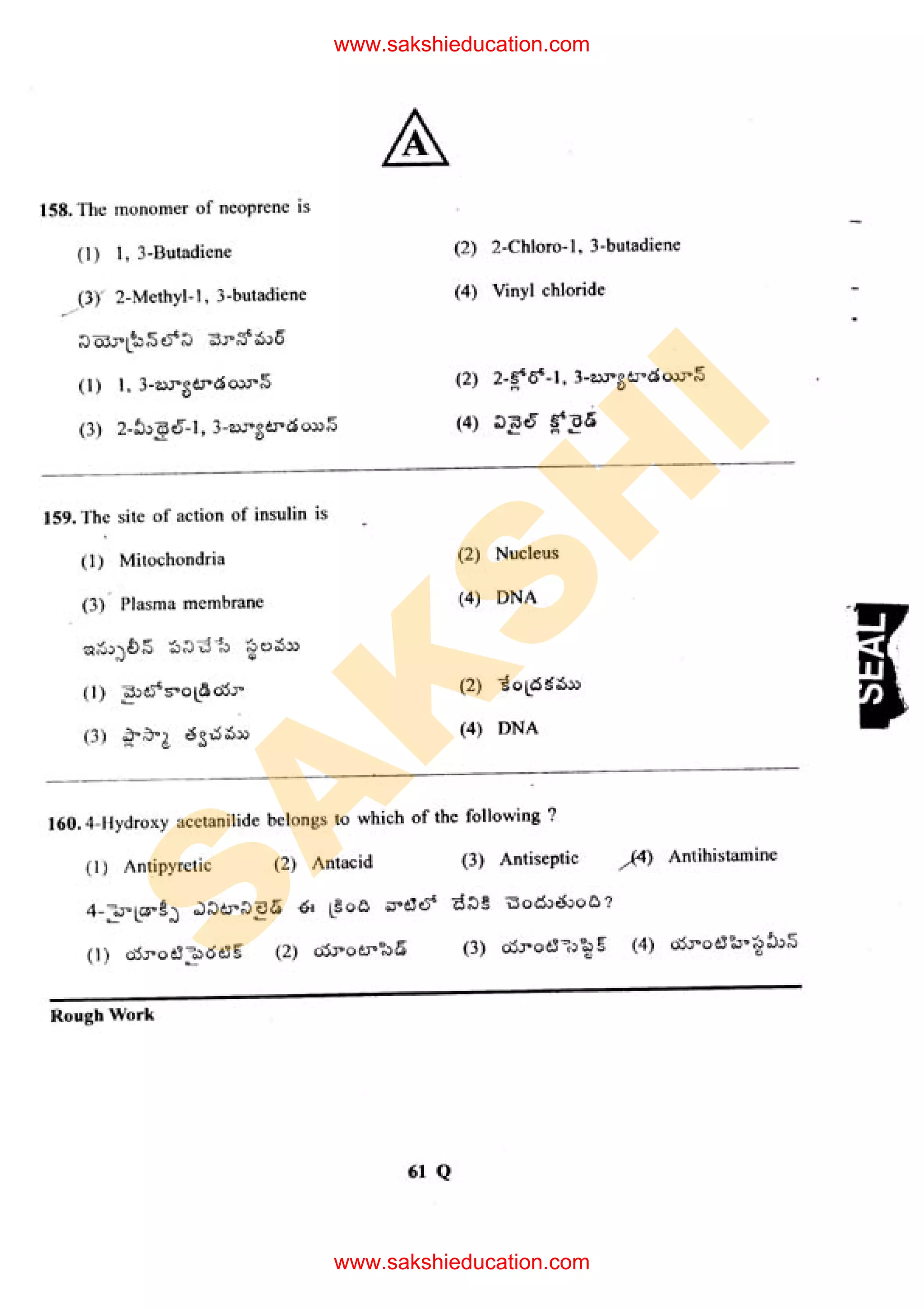 S
A
K
S
H
I
www.sakshieducation.com
www.sakshieducation.com
 