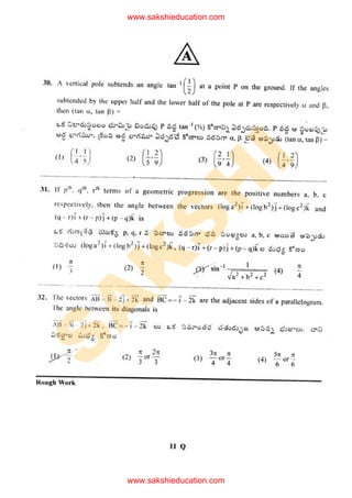 S
A
K
S
H
I
www.sakshieducation.com
www.sakshieducation.com
 