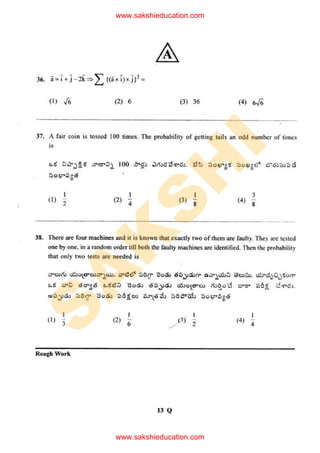 S
A
K
S
H
I
www.sakshieducation.com
www.sakshieducation.com
 