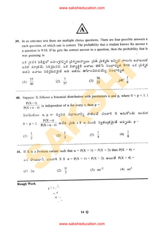S
A
K
S
H
I
www.sakshieducation.com
www.sakshieducation.com
 