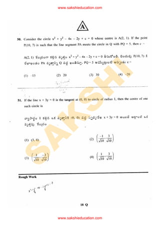 S
A
K
S
H
I
www.sakshieducation.com
www.sakshieducation.com
 