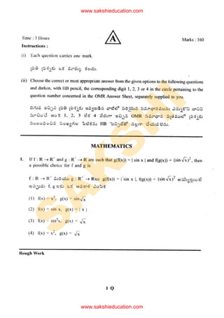 S
A
K
S
H
I
www.sakshieducation.com
www.sakshieducation.com
 