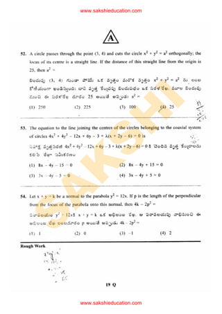 S
A
K
S
H
I
www.sakshieducation.com
www.sakshieducation.com
 