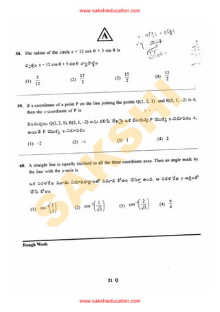 S
A
K
S
H
I
www.sakshieducation.com
www.sakshieducation.com
 