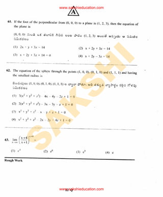 S
A
K
S
H
I
www.sakshieducation.com
www.sakshieducation.com
 