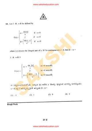 S
A
K
S
H
I
www.sakshieducation.com
www.sakshieducation.com
 