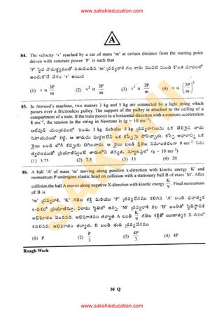 S
A
K
S
H
I
www.sakshieducation.com
www.sakshieducation.com
 