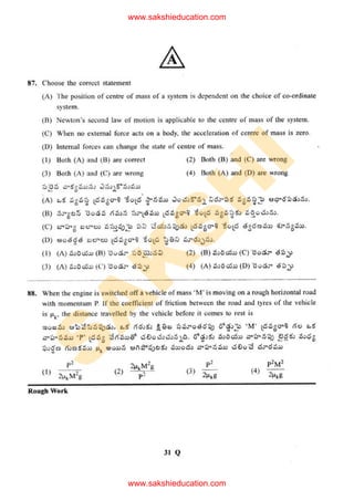 S
A
K
S
H
I
www.sakshieducation.com
www.sakshieducation.com
 