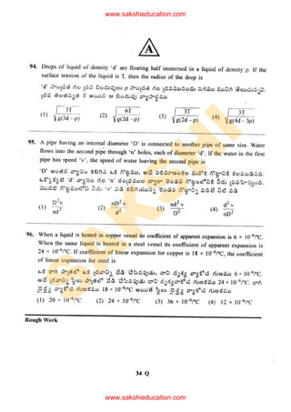 S
A
K
S
H
I
www.sakshieducation.com
www.sakshieducation.com
 