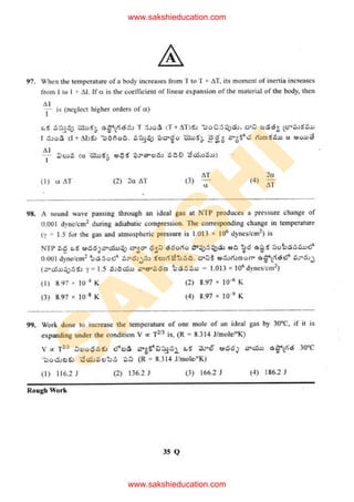 S
A
K
S
H
I
www.sakshieducation.com
www.sakshieducation.com
 