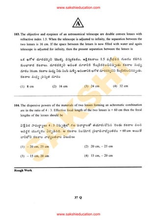 S
A
K
S
H
I
www.sakshieducation.com
www.sakshieducation.com
 