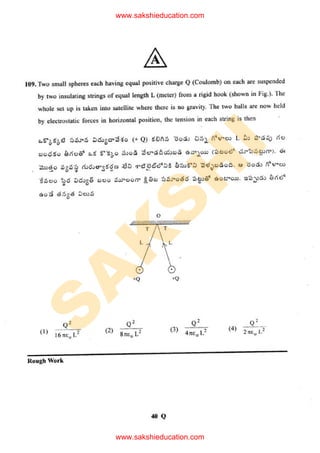 S
A
K
S
H
I
www.sakshieducation.com
www.sakshieducation.com
 