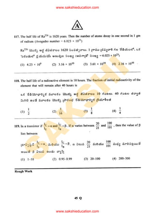 S
A
K
S
H
I
www.sakshieducation.com
www.sakshieducation.com
 