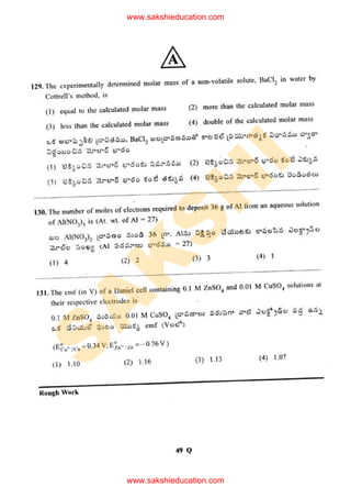 S
A
K
S
H
I
www.sakshieducation.com
www.sakshieducation.com
 