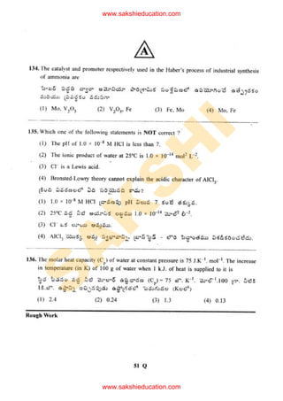S
A
K
S
H
I
www.sakshieducation.com
www.sakshieducation.com
 