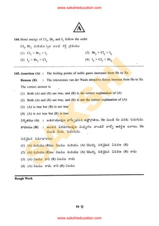 S
A
K
S
H
I
www.sakshieducation.com
www.sakshieducation.com
 