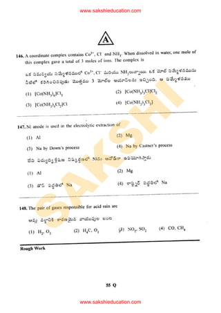 S
A
K
S
H
I
www.sakshieducation.com
www.sakshieducation.com
 