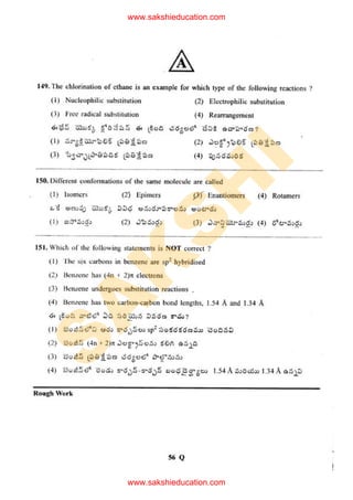 S
A
K
S
H
I
www.sakshieducation.com
www.sakshieducation.com
 