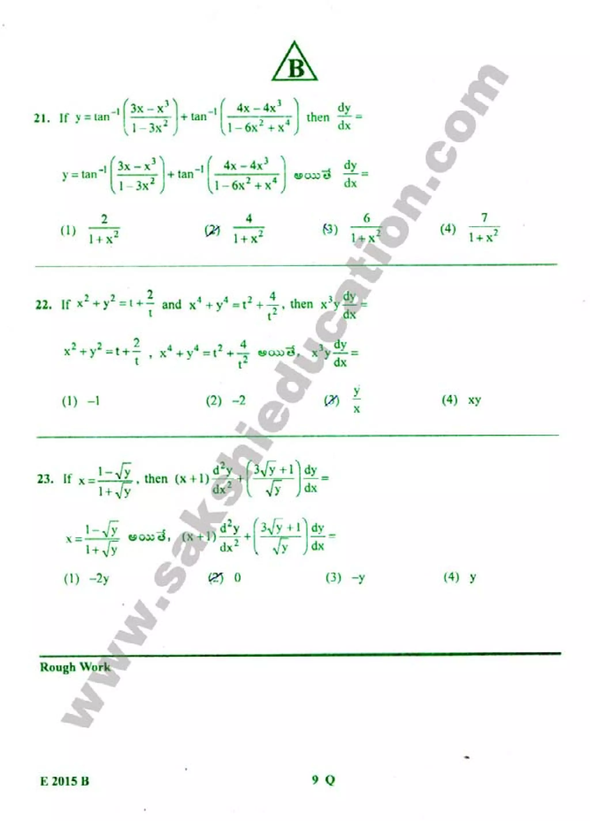 TS EAMCET 2015 Engineering Question Paper