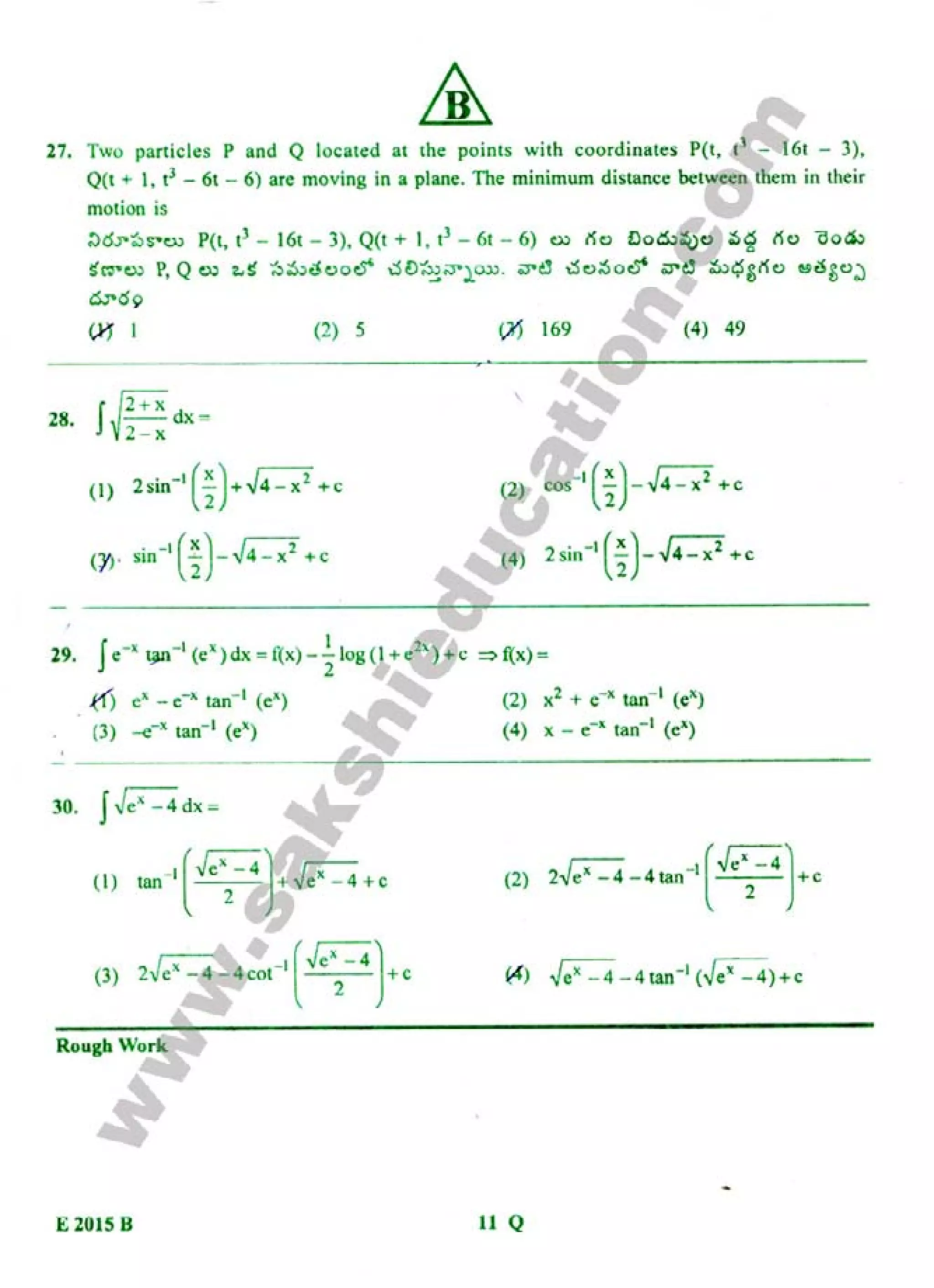TS EAMCET 2015 Engineering Question Paper