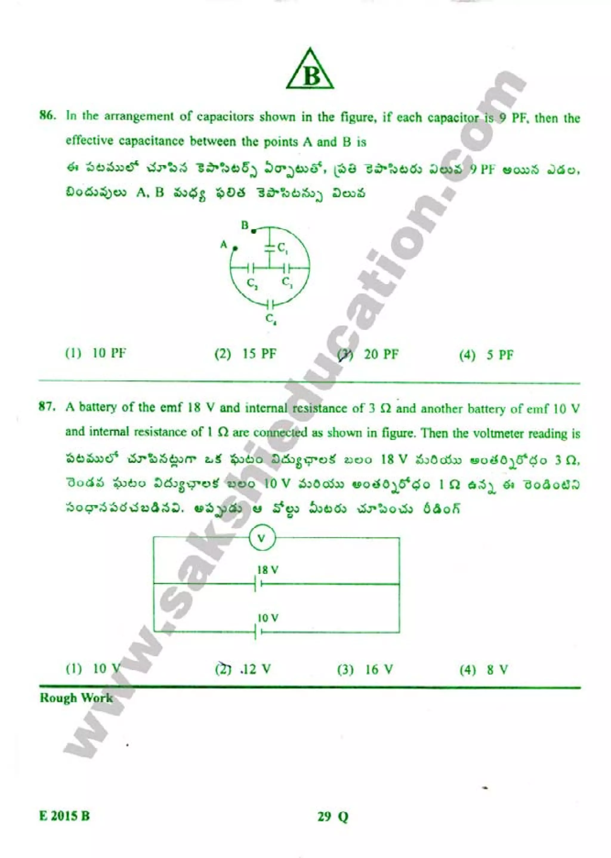 TS EAMCET 2015 Engineering Question Paper