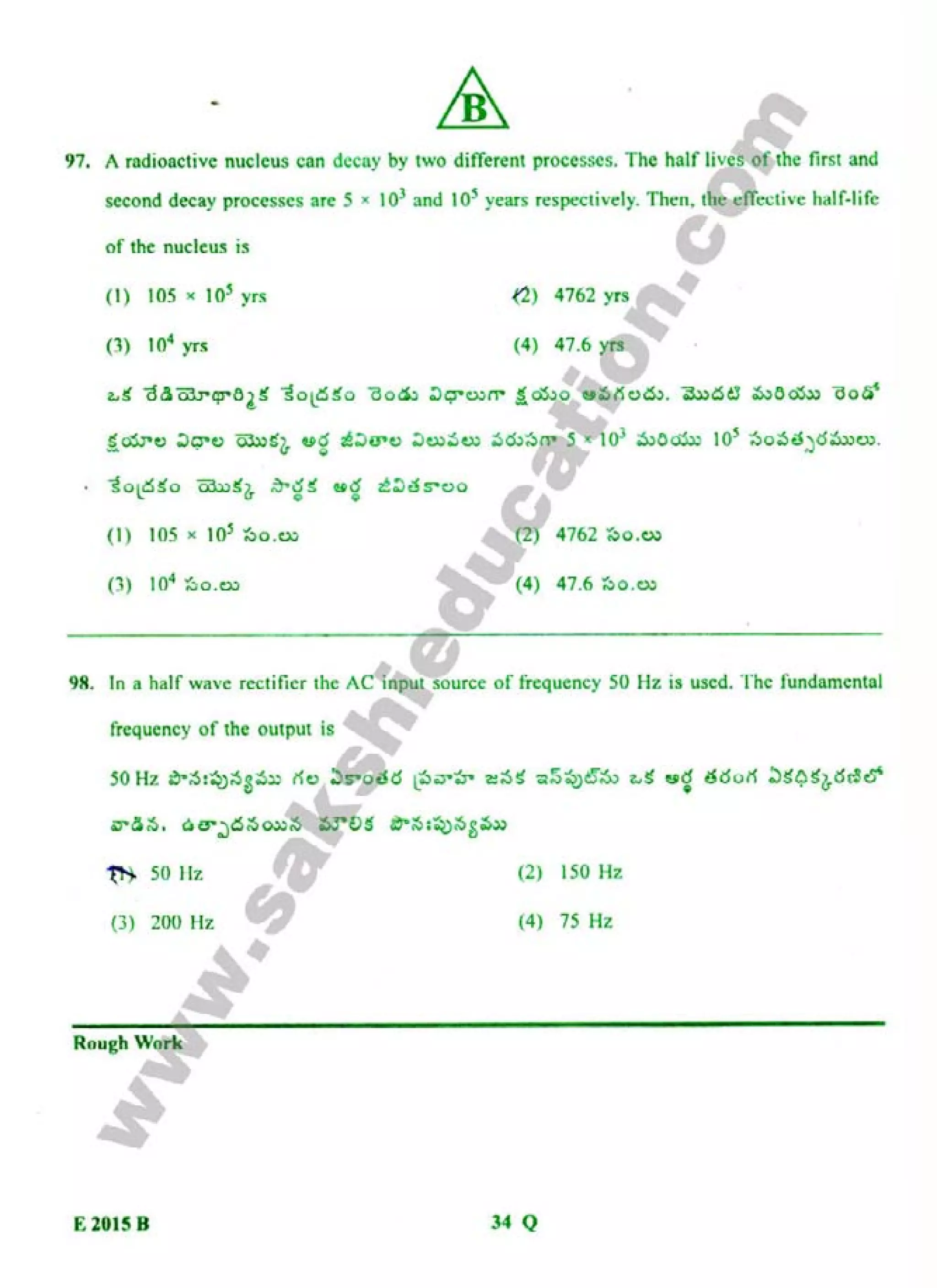 TS EAMCET 2015 Engineering Question Paper