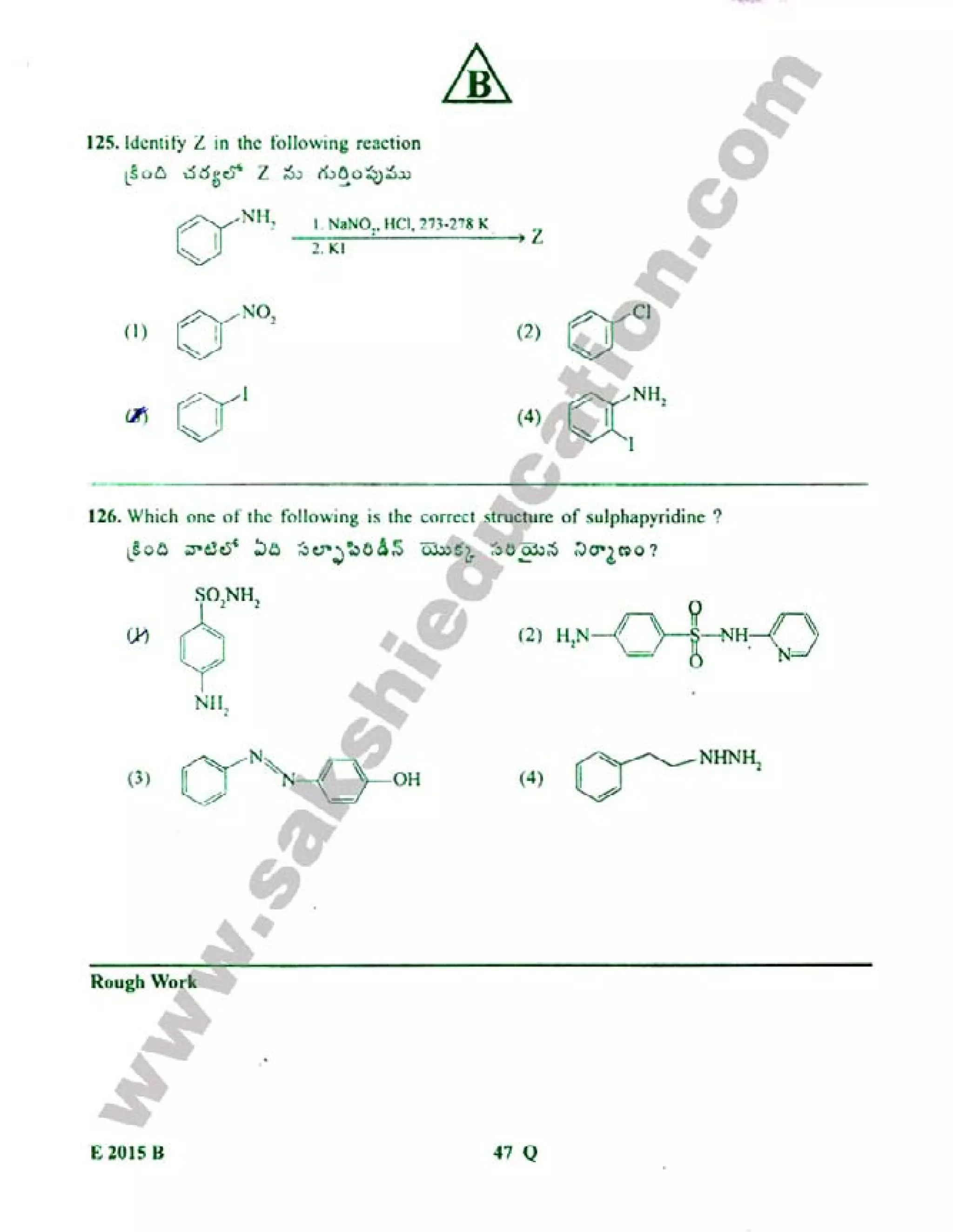 TS EAMCET 2015 Engineering Question Paper