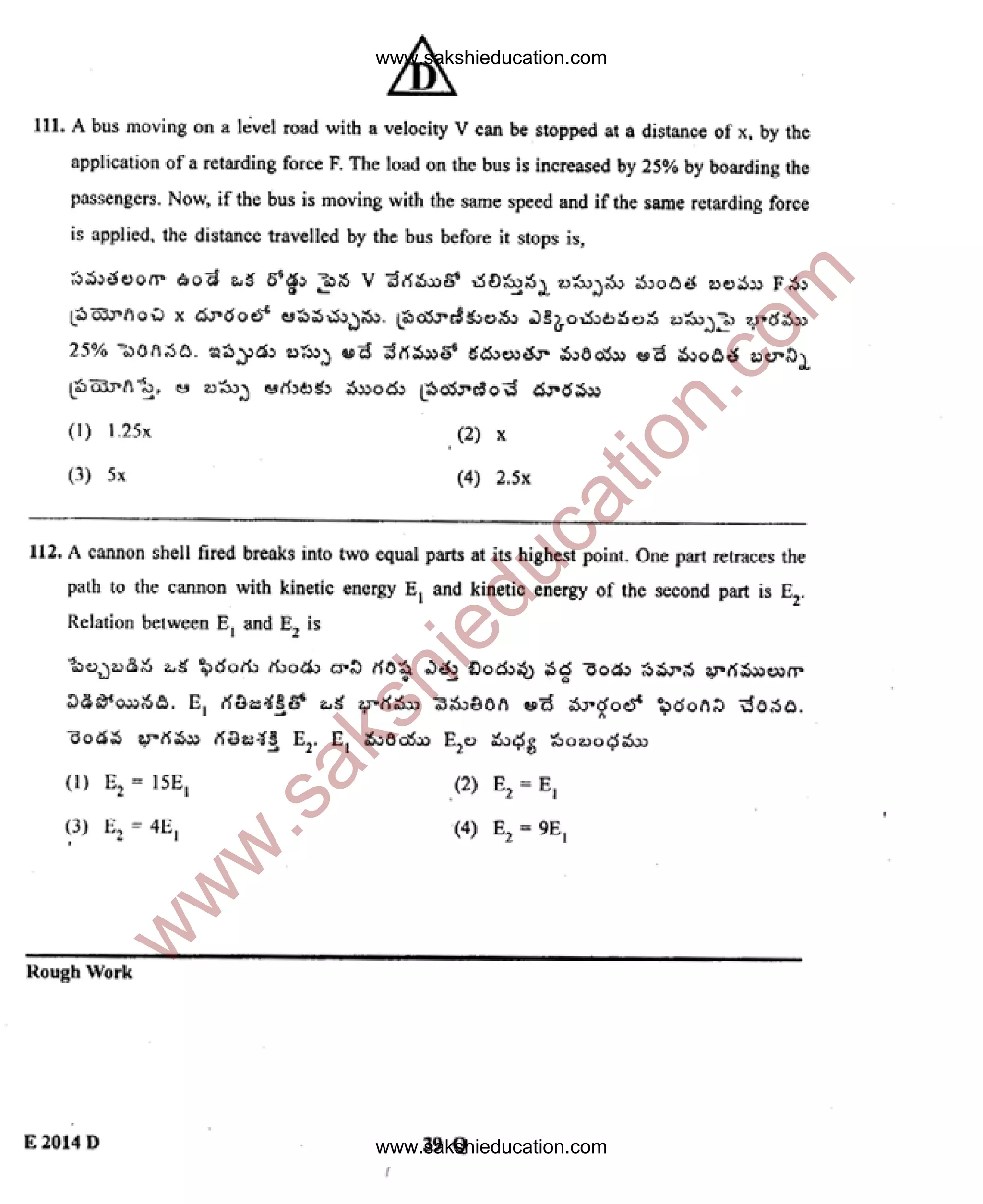 www.sakshieducation.com
www.sakshieducation.com
w
w
w
.sakshieducation.com
 