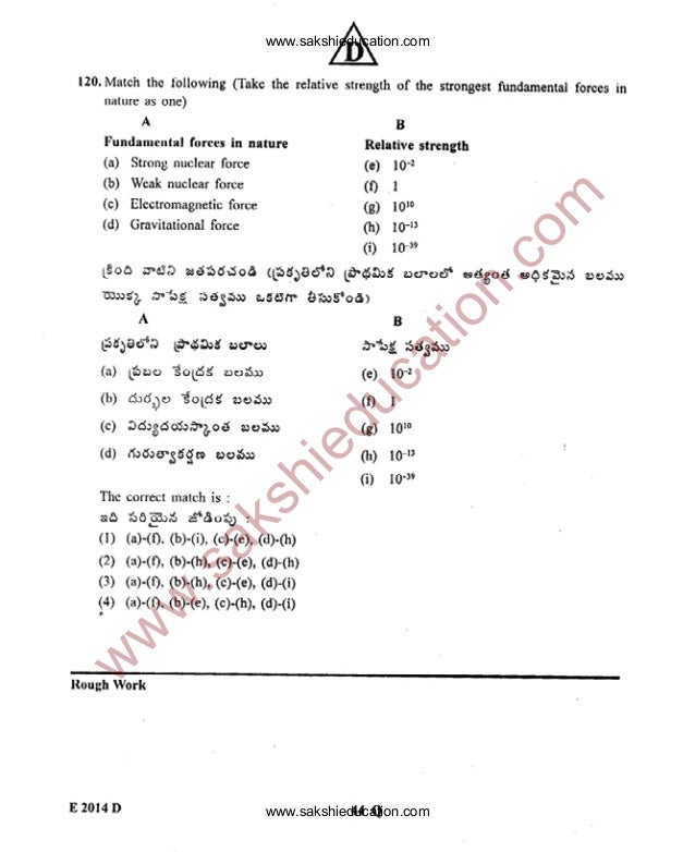 AP EAMCET 2014 Engineering Previous Question Paper