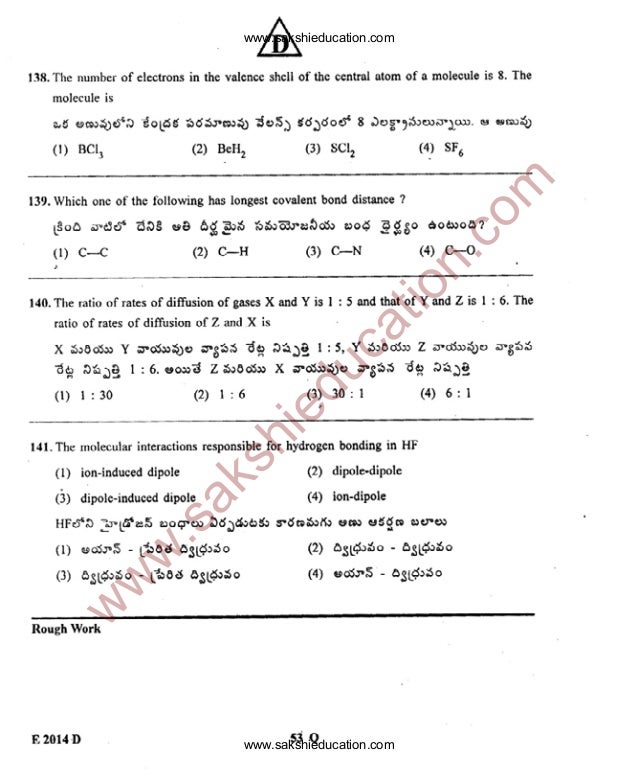 AP EAMCET 2014 Engineering Previous Question Paper