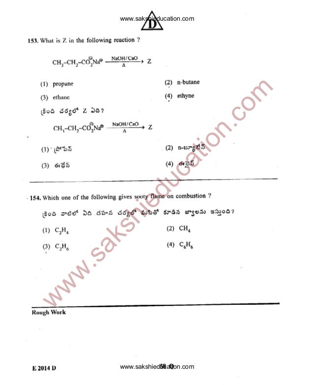 AP EAMCET 2014 Engineering Previous Question Paper