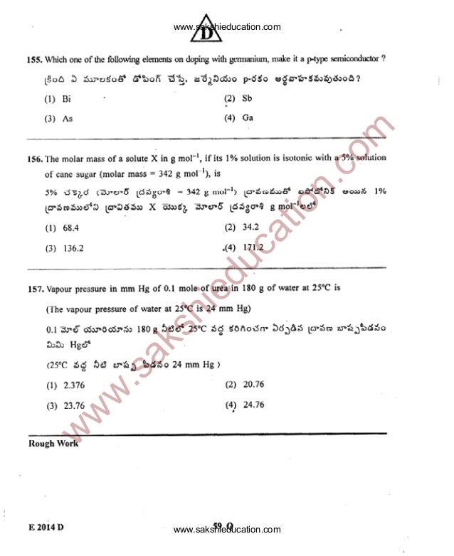 AP EAMCET 2014 Engineering Previous Question Paper