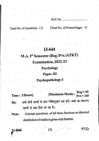 Question Paper 2022 MA Psy Sem1 Psychopathology 1