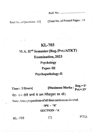 Question Paper 2022 MA Psy Sem2 Psychopathology 2