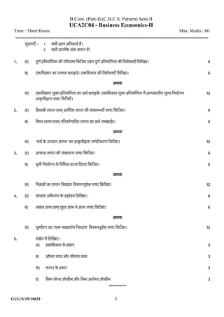 Question paper Business Economics-II.pdf