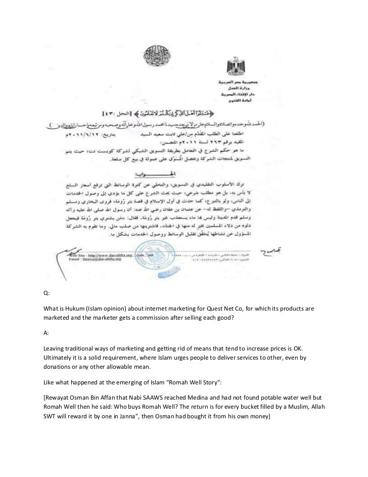 Qnet By Fatwa Al Azhar Egypts