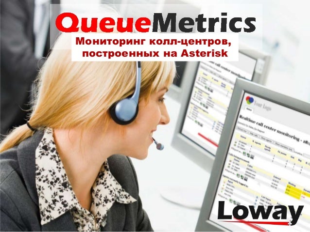 Asterisk Полнофункциональный Сервер Ip-Телефонии За 4 Часа