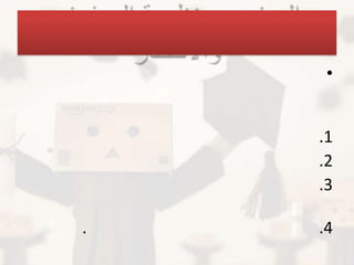 •


    .1
    .2
    .3

.   .4
 