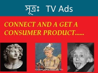 সূত্রঃ TV Ads
QUI9 GRAND ANNUAL SCHOOL QUIZ 2013
 