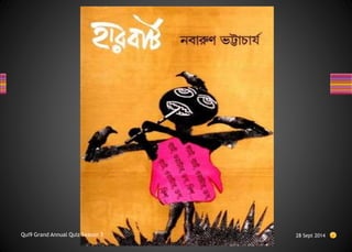 28 Sept 2014
Qui9 Grand Annual Quiz Season 3
 