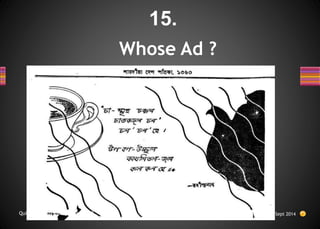 Whose Ad ?
28 Sept 2014
Qui9 Grand Annual Quiz Season 3
15.
 