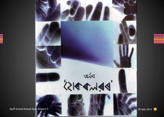 28 Sept 2014
Qui9 Grand Annual Quiz Season 3
 