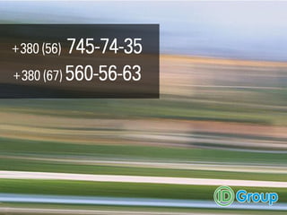 Экспресс-внедрение eLearning