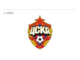 ➤ CSKA
 