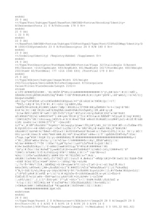 endobj
20 0 obj
<</Type/Font/Subtype/Type0/BaseFont/ABCDEE+Fontrue/Encoding/Identity-
H/DescendantFonts 21 0 R/ToUnicode 178 0 R>>
endobj
21 0 obj
[ 22 0 R]
endobj
22 0 obj
<</BaseFont/ABCDEE+Fontrue/Subtype/CIDFontType2/Type/Font/CIDToGIDMap/Identity/D
W 1000/CIDSystemInfo 23 0 R/FontDescriptor 24 0 R/W 180 0 R>>
endobj
23 0 obj
<</Ordering(Identity) /Registry(Adobe) /Supplement 0>>
endobj
24 0 obj
<</Type/FontDescriptor/FontName/ABCDEE+Fontrue/Flags 32/ItalicAngle 0/Ascent
891/Descent -216/CapHeight 693/AvgWidth 401/MaxWidth 1617/FontWeight 400/XHeight
250/StemV 40/FontBBox[ -77 -216 1540 693] /FontFile2 179 0 R>>
endobj
25 0 obj
<</Type/XObject/Subtype/Image/Width 320/Height
250/ColorSpace/DeviceRGB/BitsPerComponent 8/Interpolate
false/Filter/FlateDecode/Length 2102>>
stream
xœíÝYœãF##@ÝÿÒ40##œ¸¨Xk¦#ñÕPœÅ"ßKi<2ìm###############œ5^ÿ¿B#œbO+²œ#{Zœœ¤ØÓœ,
$ÅÞëÄê}ñIRìyWÏBRì#oEðíÍäQ°#¼#Á·7œGÁ^ðV#ßÞL##{Á[#|{3y#¤³ÿëV¥œ,|è@^æ#ò2¿œœùœ¼Ì/I)j
bboþw%zXaÉWZœ
nÉ×œZq×ªo¥%#ÙG#¦uC+nY#Ó&©À#k0§#ZQnaLœ¤¢º(ÀœnÄiEœmœY#Ó#))þ|œ~t7œ
´"È6Î,œi#ÿœ#¨0ô¡ÝœÐœ#{¸#!¦-üSzœ[qœëÆòV,ßÀµ
1má#Ô£T#=áOhó#¿#1±W#ñœu#ø½œœ½Æpœ¦#ÁïBLìuœU7F##{##íµÔëMû®>œ½~%¬œ1mýœê²Nê|
ët#œ¾)œÞ[œ|#Æ´õKjÄ:í«Å7â3®qÙÃ#:íëàM>E¾#cÚú%Õqè#5¿œZÑ¸øÐ#œq~cÆ
´õ{tæ·ÂÐV|âÂÙYœW¹>øðœœœÄÔœÔ×ÕJ^)Yçâ^œ#D*sîk+®/q}ðá#1#œ©%©¯«œ¼R²NùR?
àÖ}#NGãUªO©[¼îœ&##SõY%ëT¯l~##+yëk¹Êõ)#œÿ¯Îïüœ#ÏZ>tæ÷ãœÃÃÊëÑ^œ¾Ïÿcµ#œßœ1mýœ#±Nûj
œ]ßWIîåÇTo¯ûÃœœïßúíoeg¿]#ÓÖ/©.ëœßœßœ#ö«O¯Üû#¨x#búUœÅ(#ââÈ[iv)Ø##7¿bJí¬#íïÉœÑœùåÐ
ù]Ø± únxÐüœ)»œœßU¥ê{Ý'Ì¯ñ¯`~ÇéxióË!
ó;T¯«œ_#œßÑºlÀürhÐüœ¯Prpêùí²œAó{wµq1µœþLæwœœÛ0¿ü#7¿½#)_§û¹1õœßò#œÆÔ~:ï:ÎoÉ#æ·PÝí
Äœ©ýtÞõ}O><¬¤#·6Ã#1=Jy#·œ=Ôw?œìojÜmœœC·"«¨DÅU²#8¿ï#œé æDöœÅ#;¿Á¯BG#ïÒ#/
±Äüù##{CœûáV¼Nœ¾ºÅ#mP|-ËÎüt«3œœ#cÚ2$õ#Ý»ñóX²Ãh1m#œzœœÝxB+Ví0TL[œ¤œ£c ?ßœœ;œ#Óœ!
©Giœµo+ö#œíhmoœÄ´eHêiª#èÞœëW#.BLœ¤BªœX+æ[#Ó&©¨n##«¬œiœT`œqkÅZ#cÚ$#Û×Ðµ"œU1mœ
ï"úqà.1qæ°#Z#œœ8óQ#œILœyí¬Þ##ÄÄ#HALœÑœ#Ä################################@µ×?
×¯#1œ_ÈËüB^æ#òzœX½/à;œ¿œœùœ¼Ì/äe~!/ó#######ðc|í#yœ_ÈËüB^æ#ò2¿œœùœ
¼Ì/äe~####è+Îœº*ÎN œœSÓøœ^0¿pW¯©y?«}œœuà9ºLÍá"Kv#œò:Q±HœœÀ£œ|
ê}#«œA«XÄüÂ5ó#yuœœ.œf~á®Aó[1wæ#îê55ïgµ¯Ð²#Páì#l#####èèœœ#û
´ûå'µœ#œÔ£nœœôäœ#á9wÊ¯2¿«w#õÌïê]@=ó»z#PÏü®Þ#á$*œù]½#bI÷]ê3¿?J###¼vVï¨Hº
7J##C}œA7b##{œ5œÖœ8;Y%ELLvQœ8Ý#²œœRÄÄd_£œÐœœ<°¨)bb²ÂÐ×vc?
¼OkiœœœìVÜ«ºaxSÄÄd#AÏïœáM##œUG<³#œ7ELLÖ#îœn<°œ#cb´.
±NîÆ#{œ1&Fë#èœ¥4íœébÚ¿(ÍîºÏHÇÏœýÏœœ1&ó;Ú #¸Æe#sï±¯¬#Åôþœù#jP+Ú#œò»D1œßiœ¶âã#×ÎN#
·±DâÄ´ßCáüœ$Î]sœ¤ùm#'¦êù½>œ:·œdõûg]^Rþœ+&ó;Má
œ,œ7n¹Ê×³##zºœÌï#_œäE#ÊëQœ×ûœO#=uLæwœë'Yœ{ù1-;ÌœøY·ÿ~nœ¬à1œßqJœÑ¸Hù:?
éëünÍ#PLœu#Ù4»#ìœ,M#=¿ÁcâÃßC>ûcI¯@œ##KÙÌ/ï¾Îïá¯¾®VøzÅRu«5^1œ¡óœ"&ÞuéÃáj
%¯W,U·ZûEœ0¿¼3¿3#og~yg~ï®ÿz3âZ%W/ÿ¹ð¢œ'Þ:ÅüNðñœß;pvLùj#+œœ2¡#%7Òe#æœ#ûùýsvLùjœ
¿º{ðªbÜœµ#k#œßœsë¶Ê æ·œù[³üœ#œéQJúÓe~Ë×i©ßPåOæuäbÍÂœ«÷yëœì1=Êüù-9
f1ÆÍoÉœÕœ¼{LöœøÐk~·ËèK*qw?}uœµAkVôðœ¤1ñ¡ãü¾#v¨ï~úzÎü¾#
œ.&ÞÝJ¡âà[œ¨¸J_ïœî²œÈóû~p®œ¨3'²µÅ¨+óõj×¯t÷œœ¨Ð±Ø#/ñóÄÄœ¡ÁiE/bâÌ ø
´¢/1q¦{œZ1œœ8Ó1J#GLœé#¨Vœ&&Î4Æª#sœœ3ÕájÅLbâLEÄZ1œœ8s+hXELœ)œ
[+Ö##g¾œ®##œœ3#ÑkE#bâÌa#´"#1qæ£#Z#œœ8óÚY½##œœ3Zœœœ8£#)œ
      ###############œåþ#œvÙt
endstream
endobj
26 0 obj
<</Type/Page/Parent 2 0 R/Resources<</XObject<</Image28 28 0 R/Image29 29 0
R>>/Font<</F1 6 0 R/F2 8 0 R/F5 18 0 R/F6 20 0 R/F4 16 0
R>>/ProcSet[/PDF/Text/ImageB/ImageC/ImageI] >>/MediaBox[ 0 0 595.32 841.92]
 